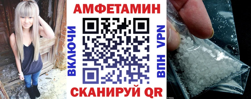 Амфетамин VHQ  мега сайт  Курчалой 