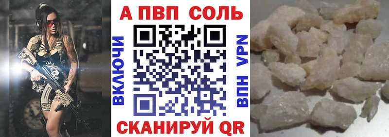 кракен вход  Курчалой  А ПВП крисы CK 