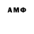 Героин Афган Star. Men