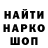 Печенье с ТГК марихуана Ali Leer