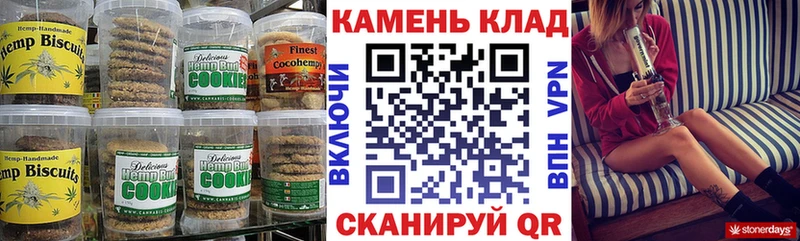 гидра ТОР  Курчалой  Canna-Cookies марихуана 
