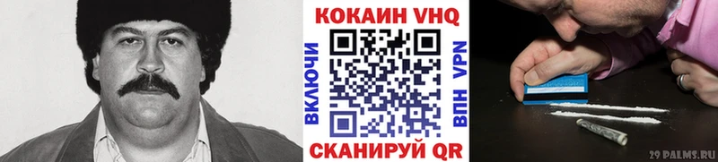 Cocaine 98%  Курчалой 