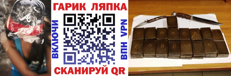 Гашиш VHQ  кракен вход  Курчалой 
