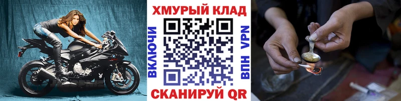 ГЕРОИН белый  купить наркоту  Курчалой 