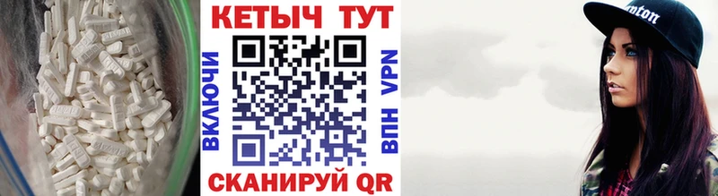 Кетамин VHQ  Курчалой 