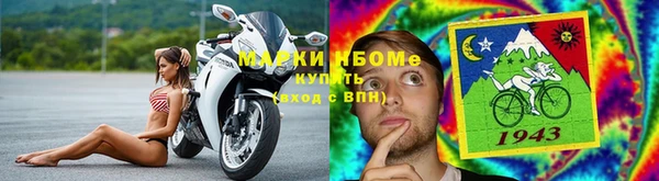мяу мяу кристалл Баксан
