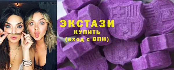 мяу мяу кристалл Баксан