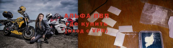 таблы Балахна