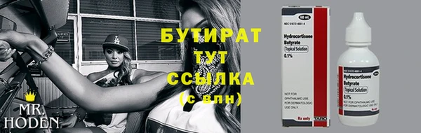 таблы Балахна