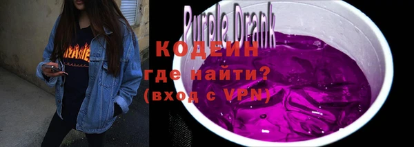 мяу мяу кристалл Баксан