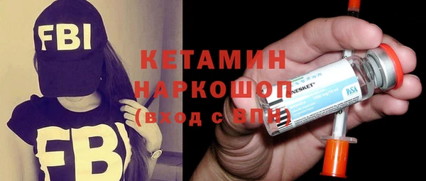 мяу мяу кристалл Баксан