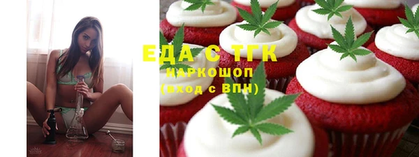 мяу мяу кристалл Баксан