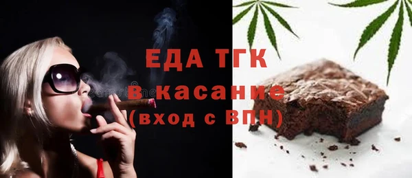 мяу мяу кристалл Баксан