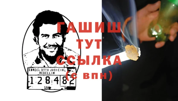 прущие грибы Балабаново