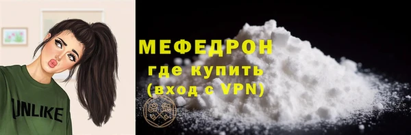 прущие грибы Балабаново