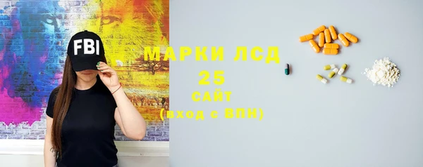 мяу мяу кристалл Баксан