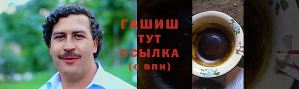 прущие грибы Балабаново