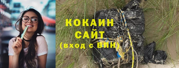 мяу мяу кристалл Баксан
