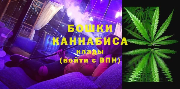 мяу мяу кристалл Баксан