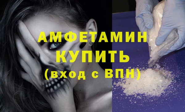мяу мяу кристалл Баксан
