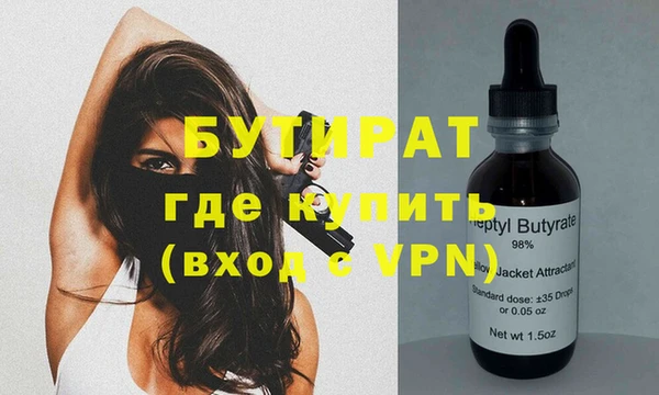мяу мяу кристалл Баксан
