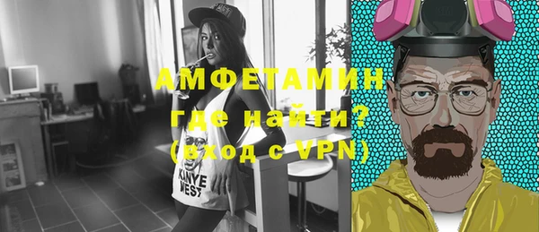 таблы Балахна