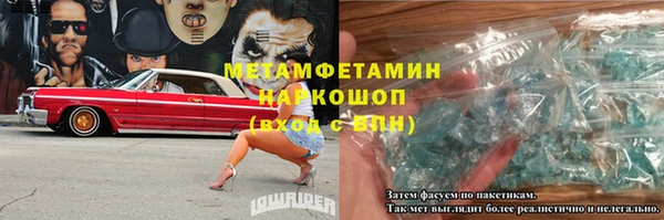 таблы Балахна