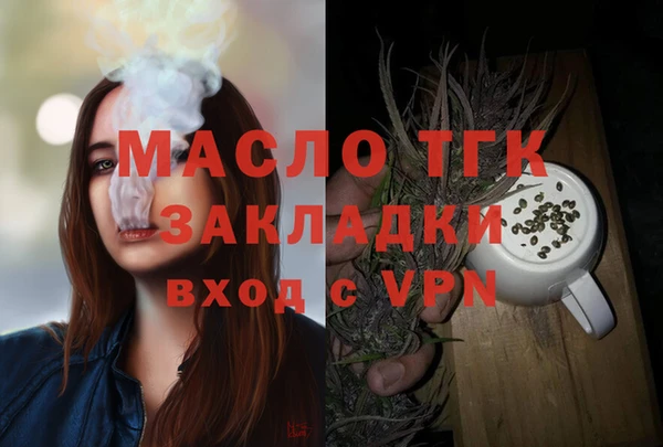 таблы Балахна