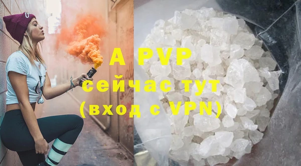 мяу мяу кристалл Баксан
