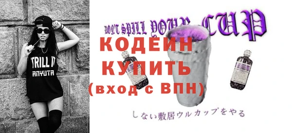 таблы Балахна