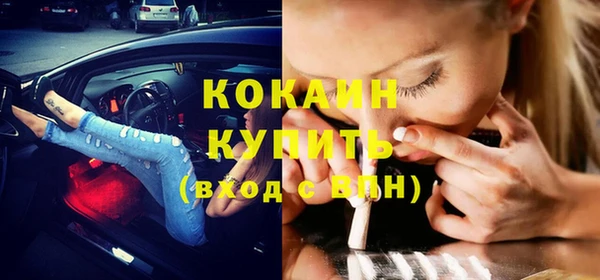 мяу мяу кристалл Баксан