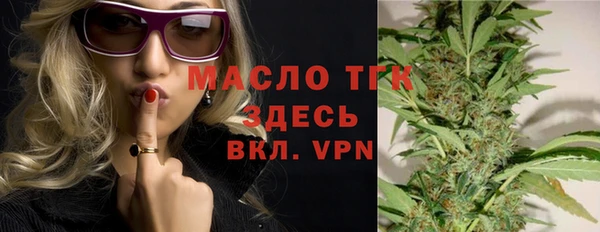 мяу мяу кристалл Баксан