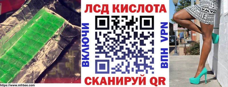 LSD-25 экстази кислота  Курчалой 