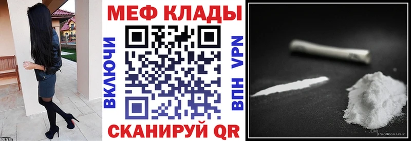 продажа наркотиков  Курчалой  Меф мука 