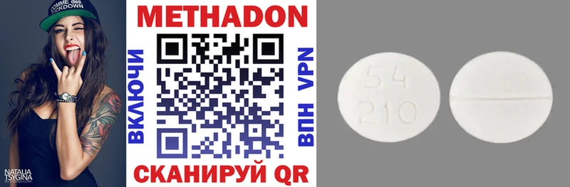 ОМГ ОМГ ТОР Курчалой shop наркотические препараты как найти Метадон VHQ