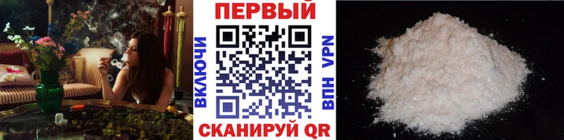 Первитин кристалл  MEGA ссылка  Курчалой 