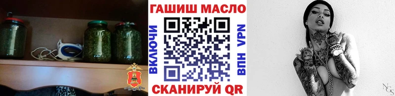 где можно купить наркотик  Курчалой  ОМГ ОМГ сайт  ТГК THC oil 